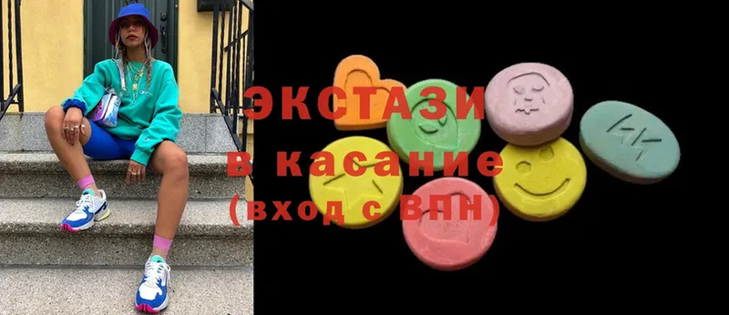 Ecstasy louis Vuitton  Оханск 