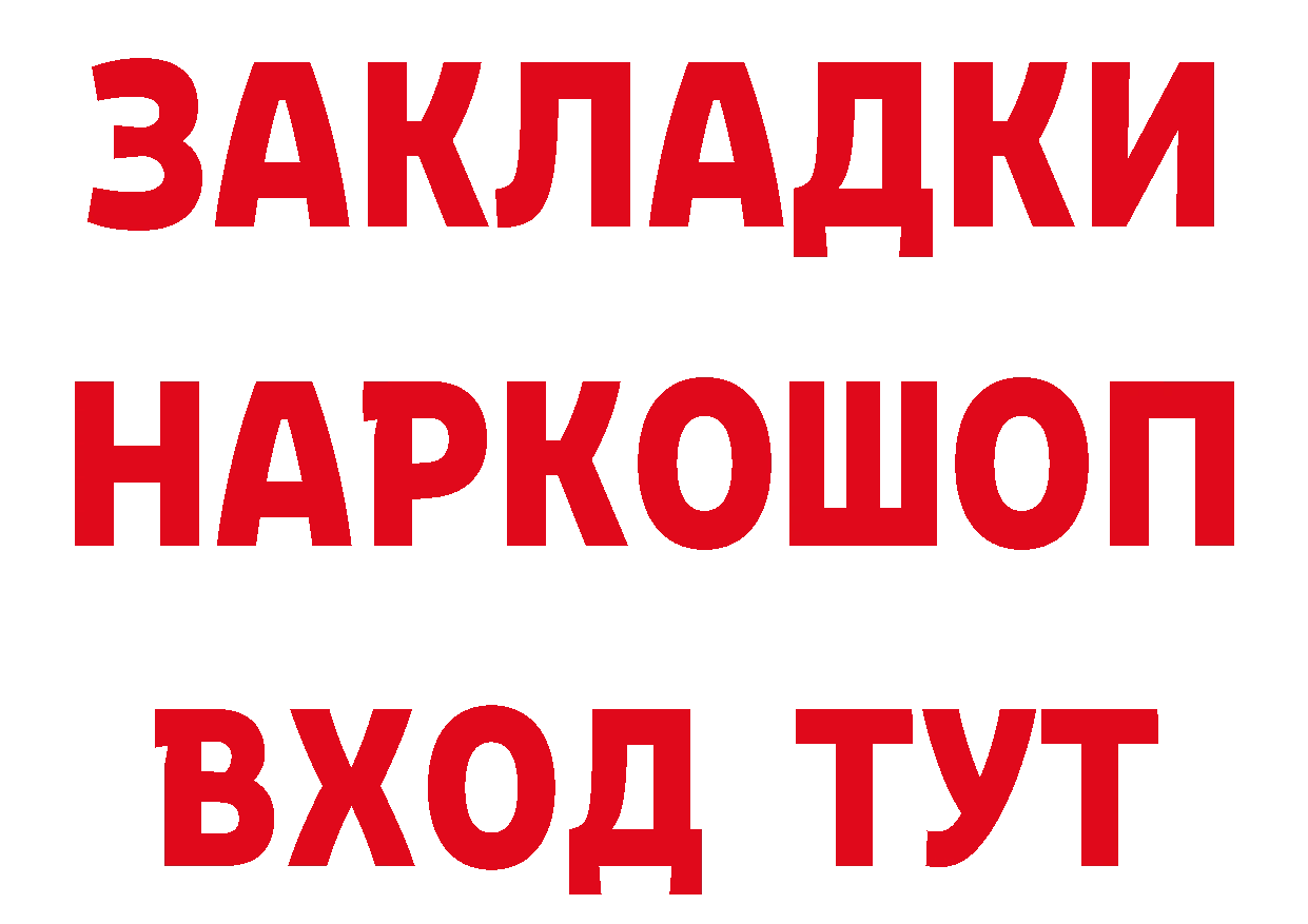 Бутират оксана сайт нарко площадка гидра Оханск